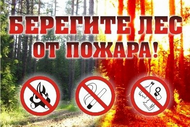 «Центроспас-Югория» сообщает!.