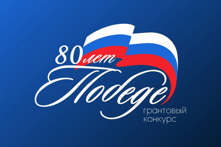 «Единая Россия» в Югре окажет поддержку патриотическим проектам.