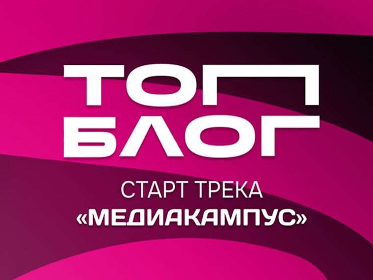 Приглашаем к участию.