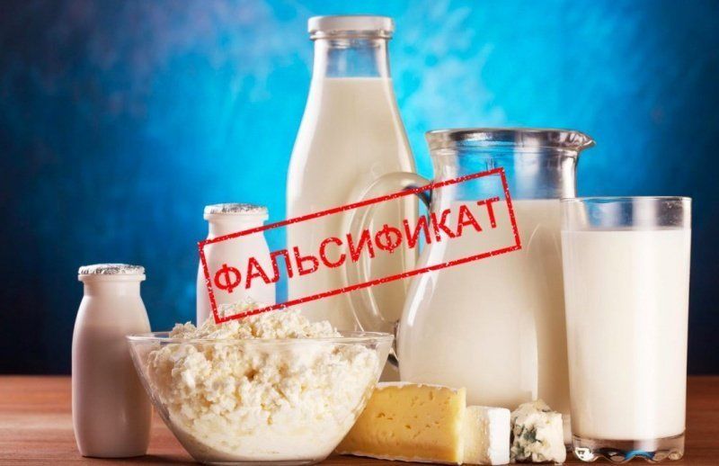 Внимание! Опасная продукция!.