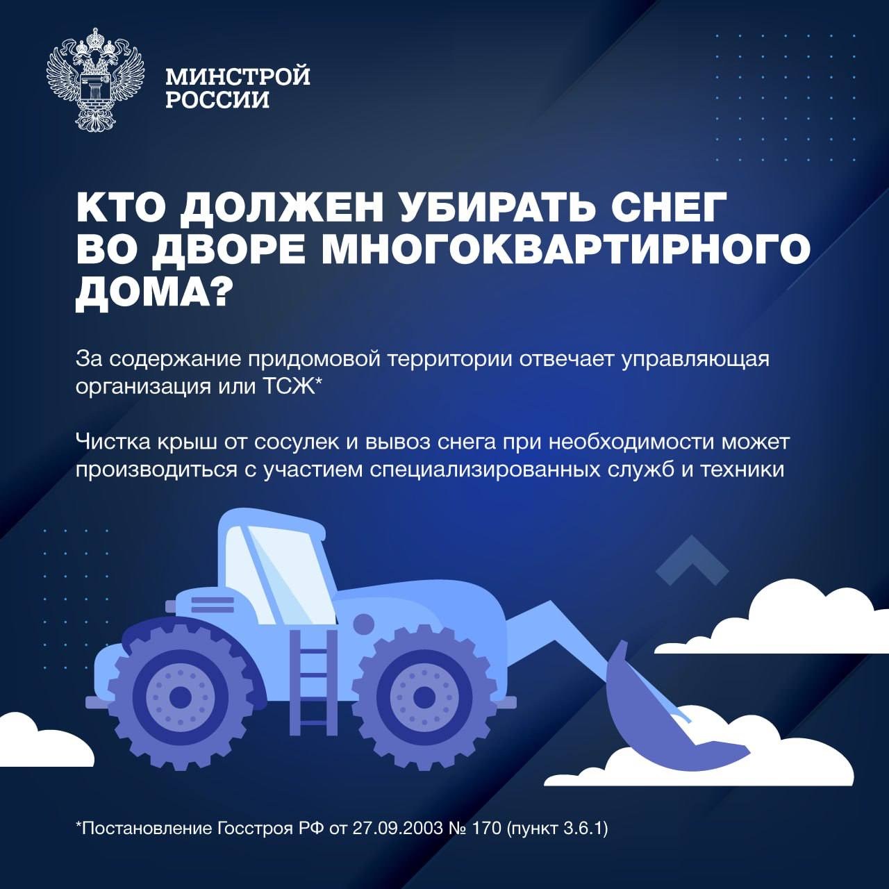 Уважаемые жители городского поселения Пойковский!.