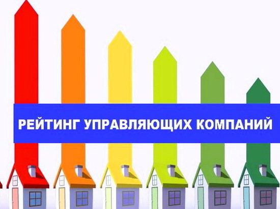 Подвели итоги.