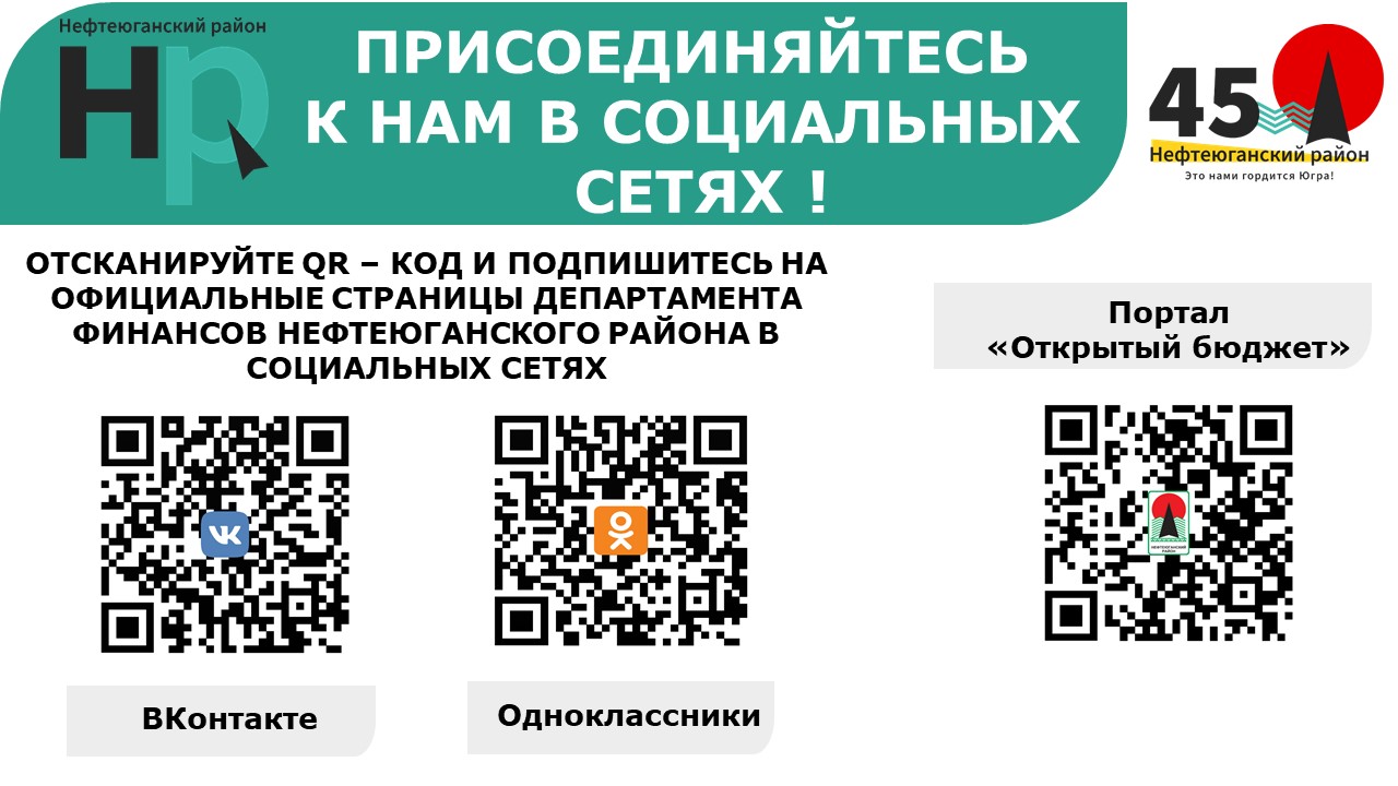 Приглашаем подписаться!.