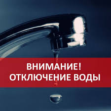 Уважаемые жители городского поселения, просим вас ознакомиться с информацией!.