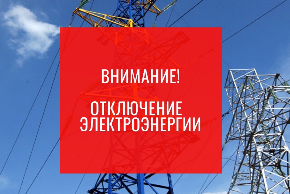 Уважаемые жители городского поселения, просим вас ознакомиться с информацией!.