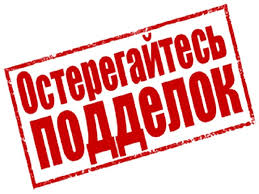 Уважаемые жители городского поселения, просим вас ознакомиться с информацией!.