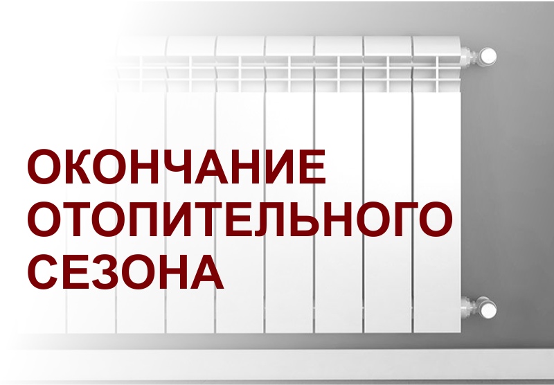 Уважаемые жители городского поселения, просим вас ознакомиться с информацией!.