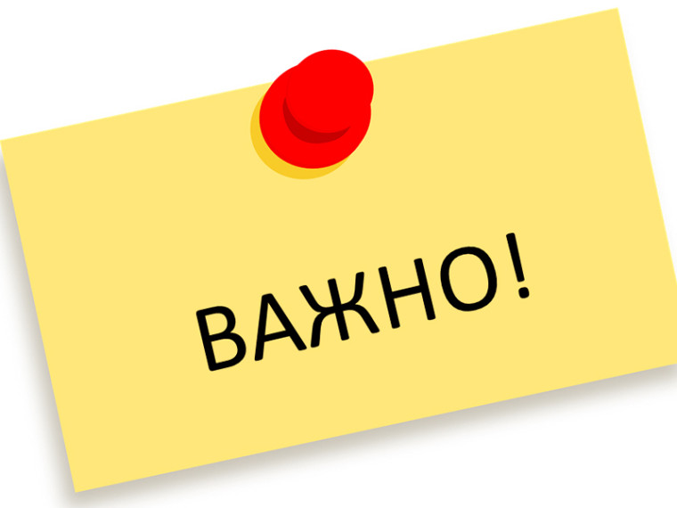О происшествиях на водных объектах.