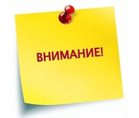 Уважаемые жители Пойковского!.
