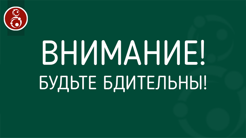 Будьте внимательны, покупая молочную продукцию!.
