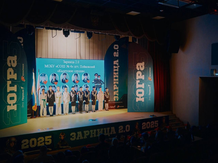 Двойная победа.