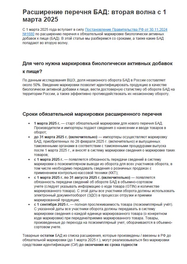 Изображения.