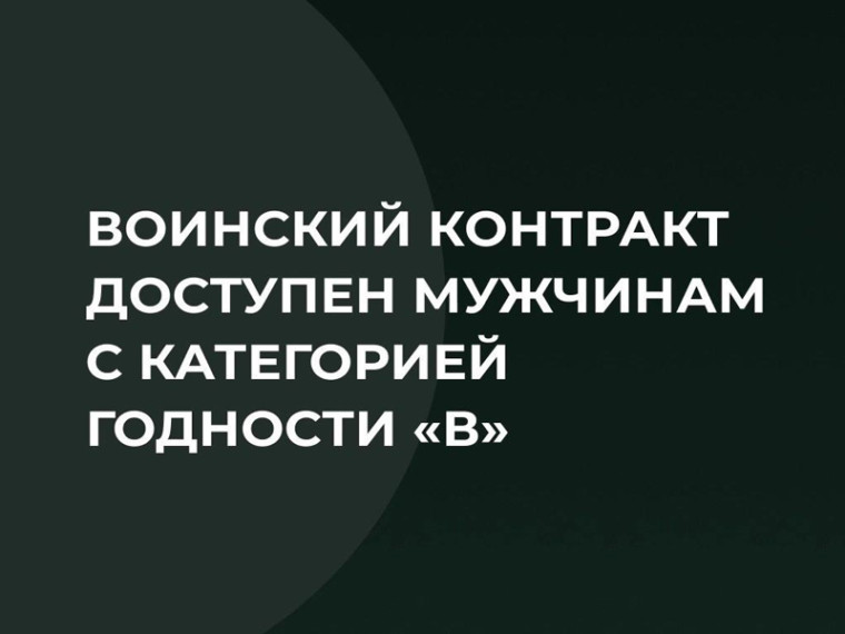 Победа – общее дело!. Победа – общее дело!.