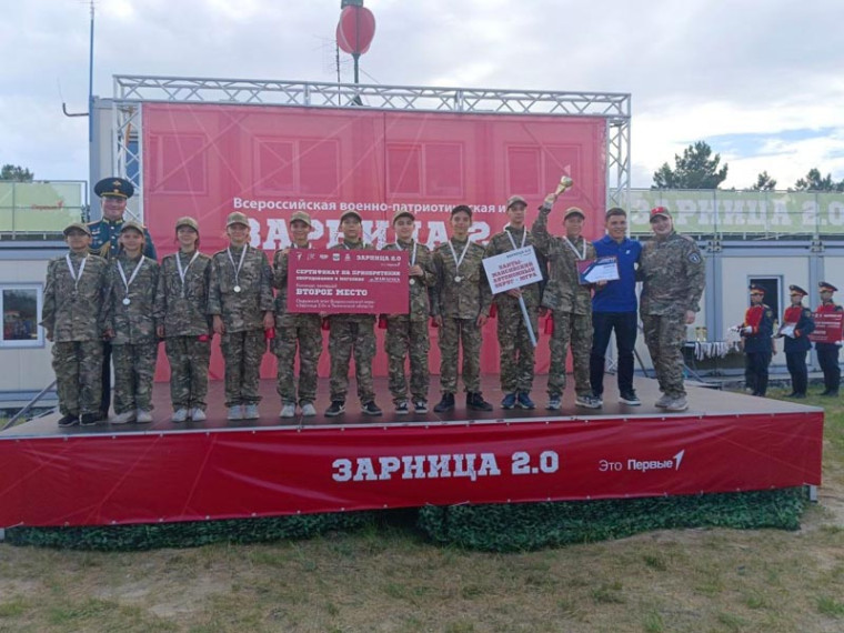Еще одна победа!. Еще одна победа!.