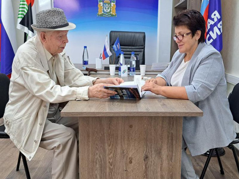 Поделились «Взглядом на жизнь». Поделились «Взглядом на жизнь».