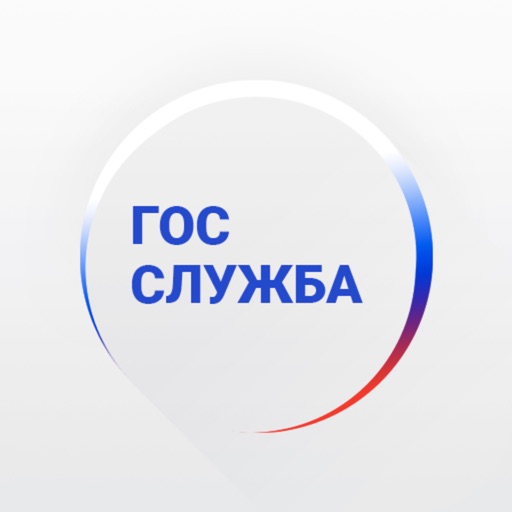 Приглашаем на государственную службу!. Приглашаем на государственную службу!.