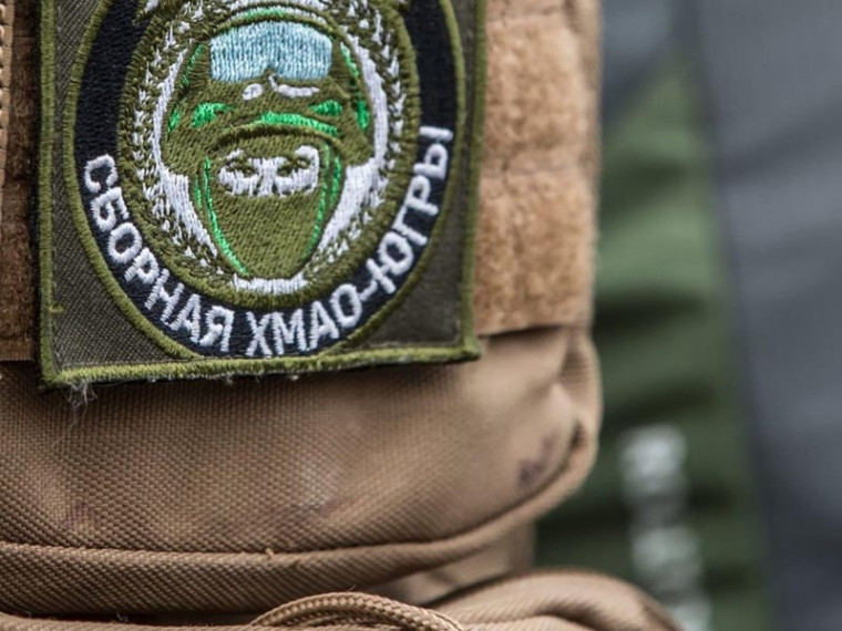 Пятеро бойцов батальона «Югра» получили государственные награды. Пятеро бойцов батальона «Югра» получили государственные награды.