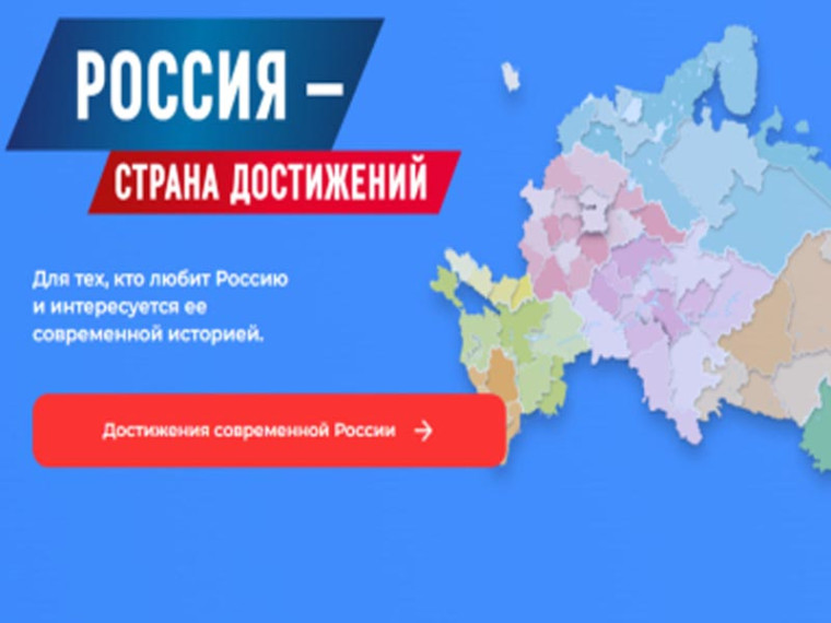 Ежегодное обозрение субъектов РФ «Социальное развитие России». Ежегодное обозрение субъектов РФ «Социальное развитие России».
