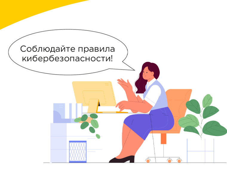 Будьте внимательны. Будьте внимательны.
