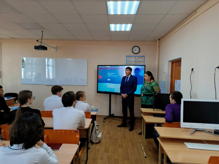 Урок цифры. Урок цифры.
