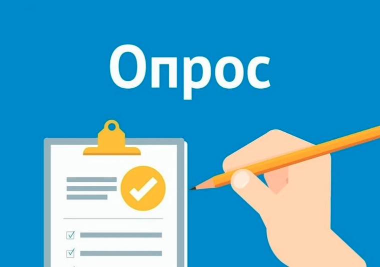 Опрос потребности работодателей в квалифицированных кадрах. Опрос потребности работодателей в квалифицированных кадрах.