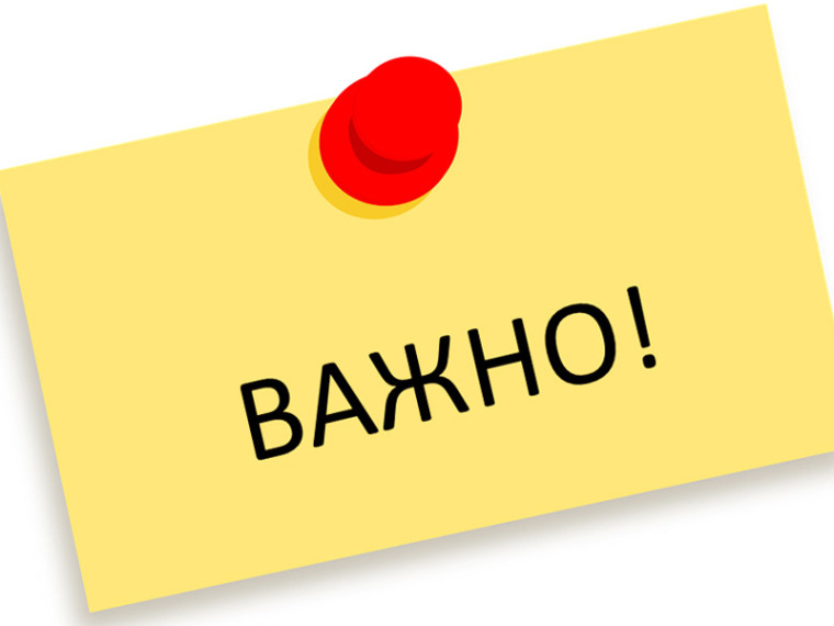 Внимание!. Внимание!.