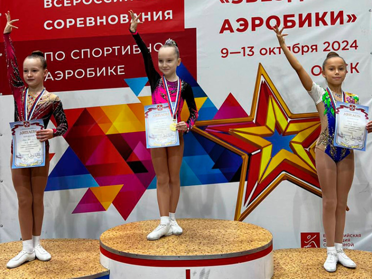 Очередной успех. Очередной успех.