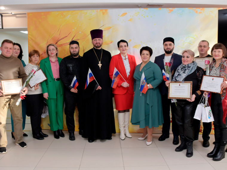 Отметили День народного единства. Отметили День народного единства.