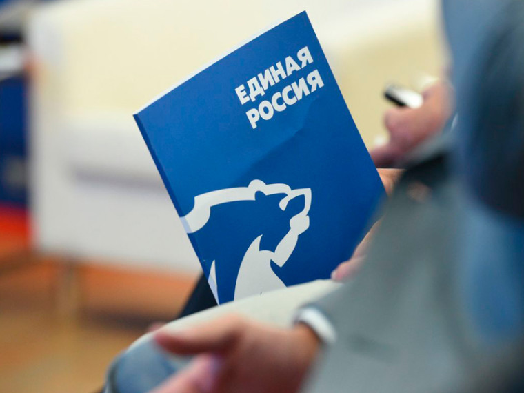 «Единая Россия» проработала поправки ко второму чтению бюджета. «Единая Россия» проработала поправки ко второму чтению бюджета.