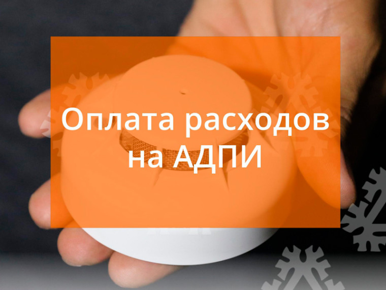 В Югре появилась новая мера поддержки. В Югре появилась новая мера поддержки.