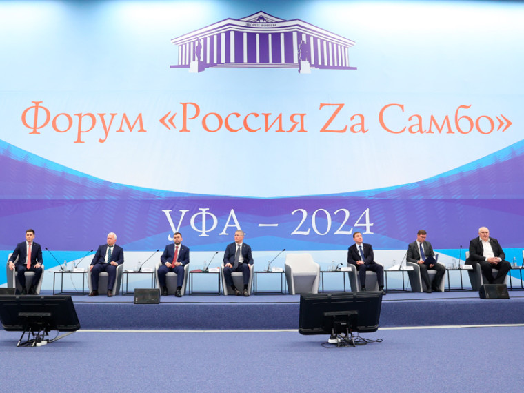 Zа самбо. Zа самбо.