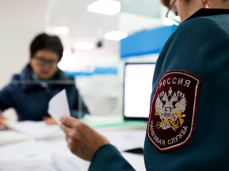 К сведению налогоплательщиков. К сведению налогоплательщиков.