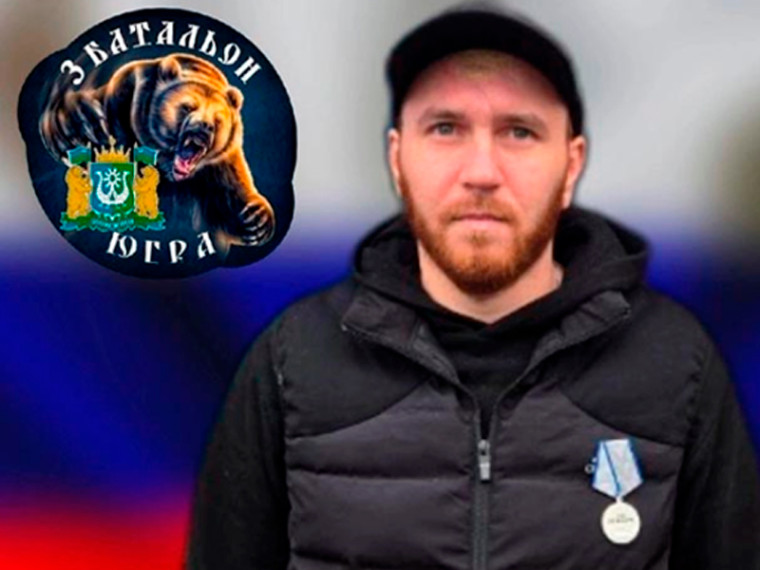 Награды за мужество и героизм. Награды за мужество и героизм.