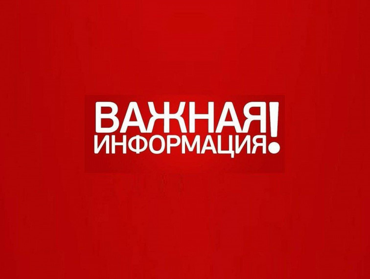 Осторожно! Опасная продукция!. Осторожно! Опасная продукция!.