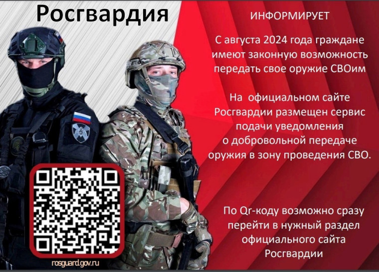 Важная информация!. Важная информация!.