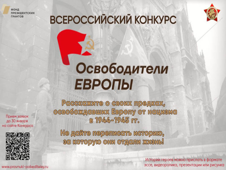 Внимание, конкурс!. Внимание, конкурс!.