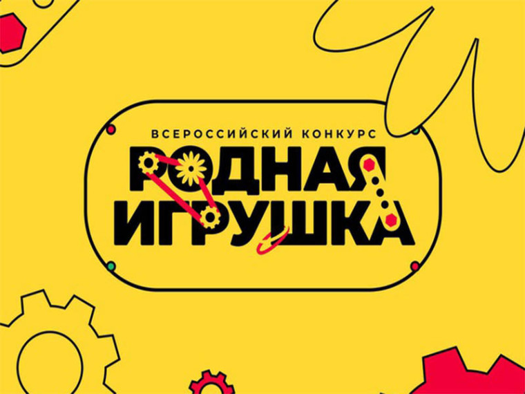 Приглашаем к участию. Приглашаем к участию.