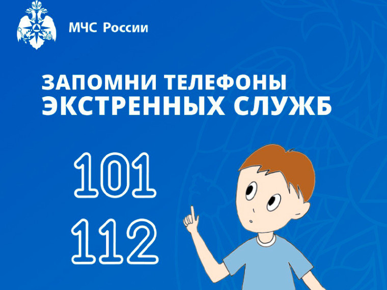 Важно!. Важно!.