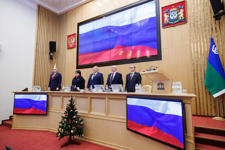 На заседании Думы. На заседании Думы.