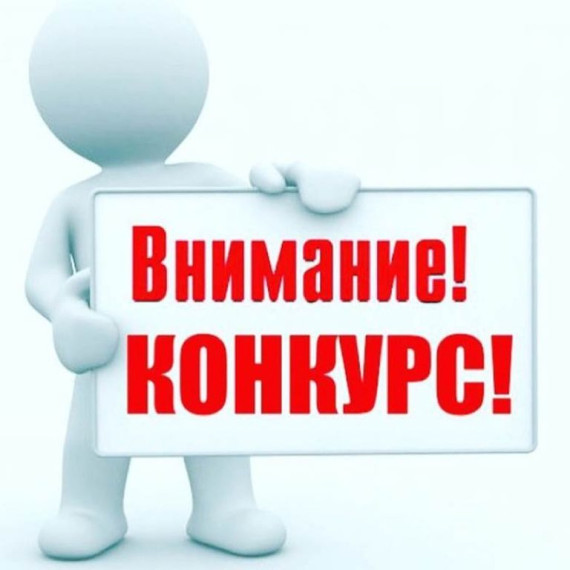Уважаемые жители Нефтеюганского района!. Уважаемые жители Нефтеюганского района!.