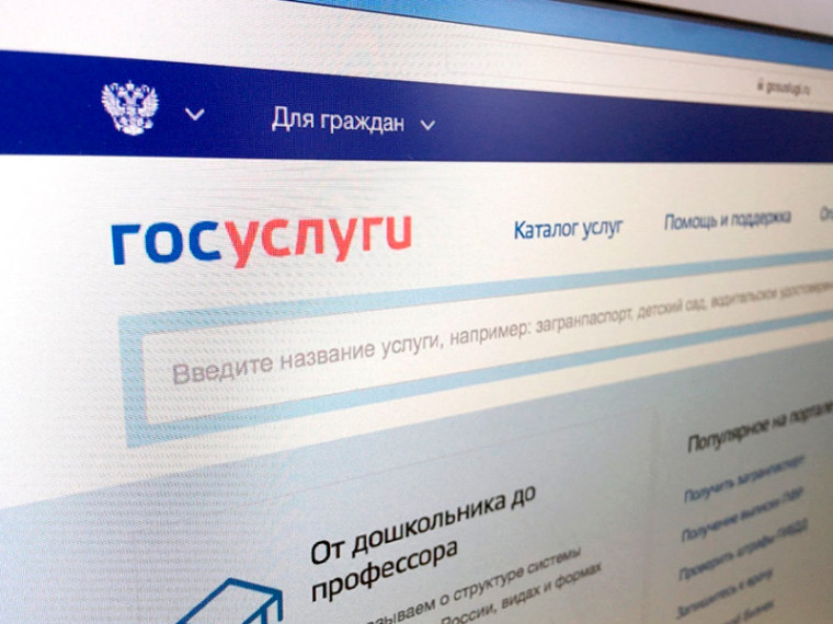 К сведению граждан. К сведению граждан.