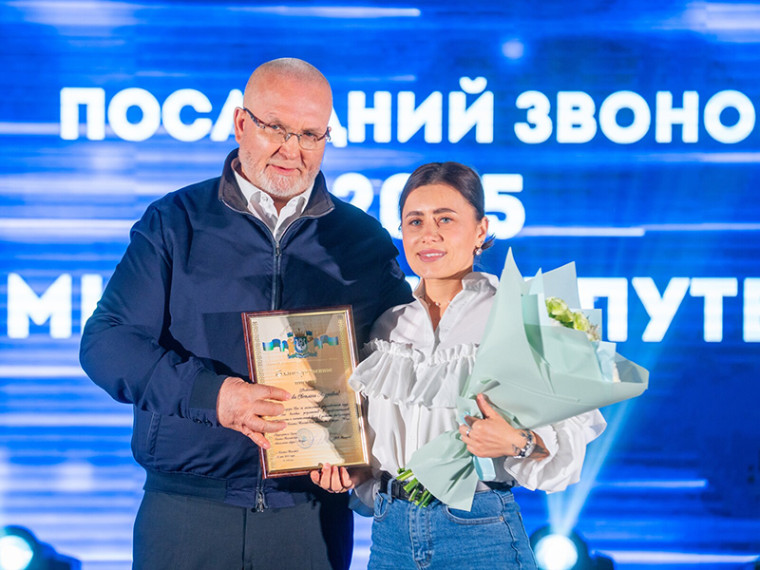 Поздравил выпускников. Поздравил выпускников.