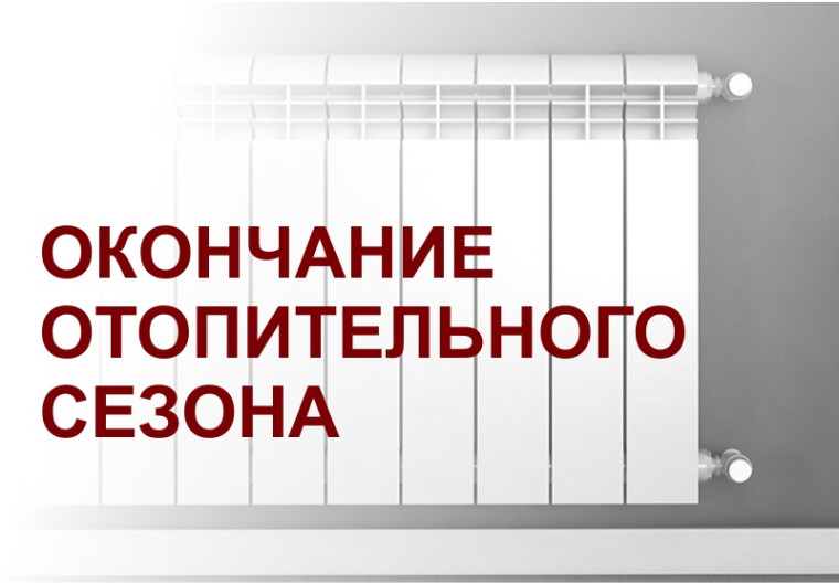 Уважаемые жители городского поселения, просим вас ознакомиться с информацией!. Уважаемые жители городского поселения, просим вас ознакомиться с информацией!.