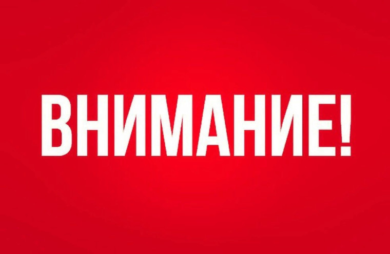 Управление Федеральной службы государственной регистрации, кадастра и картографии по Ханты-Мансийскому автономному округу – Югре информирует. Управление Федеральной службы государственной регистрации, кадастра и картографии по Ханты-Мансийскому автономному округу – Югре информирует.