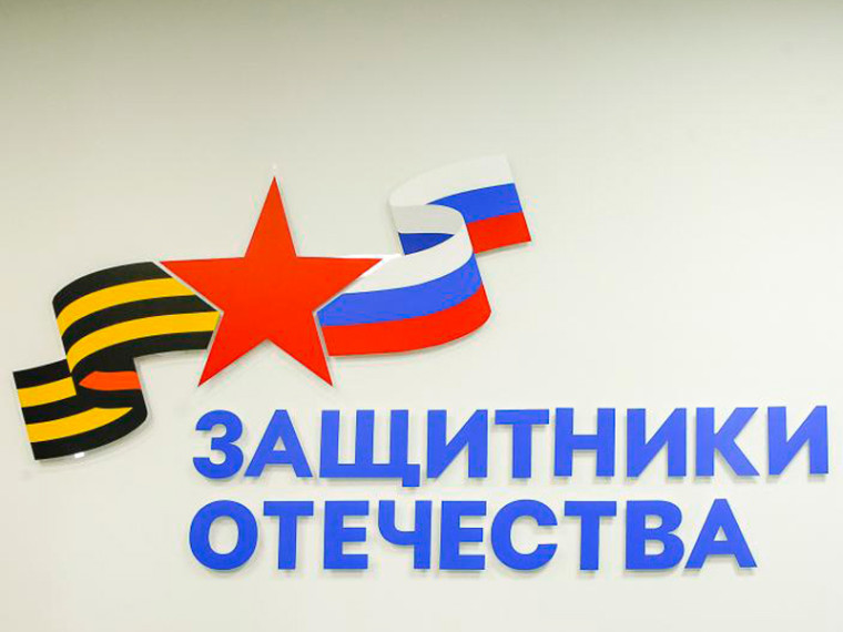 Югорская система поддержки участников СВО и их семей признана одной из лучших в стране. Югорская система поддержки участников СВО и их семей признана одной из лучших в стране.