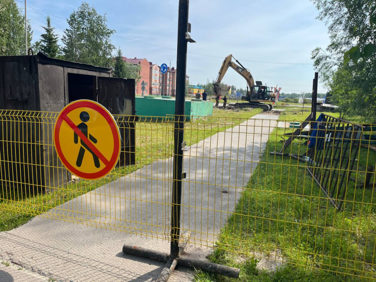 Уважаемые жители городского поселения Пойковский!. Уважаемые жители городского поселения Пойковский!.