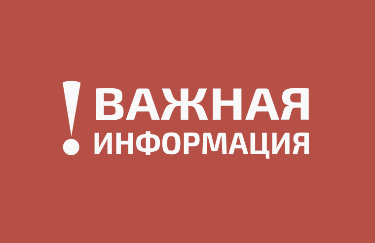 Будьте осторожны. Будьте осторожны.