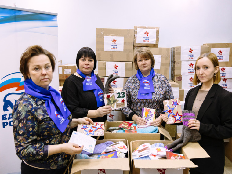 Отправлено с любовью. Отправлено с любовью.