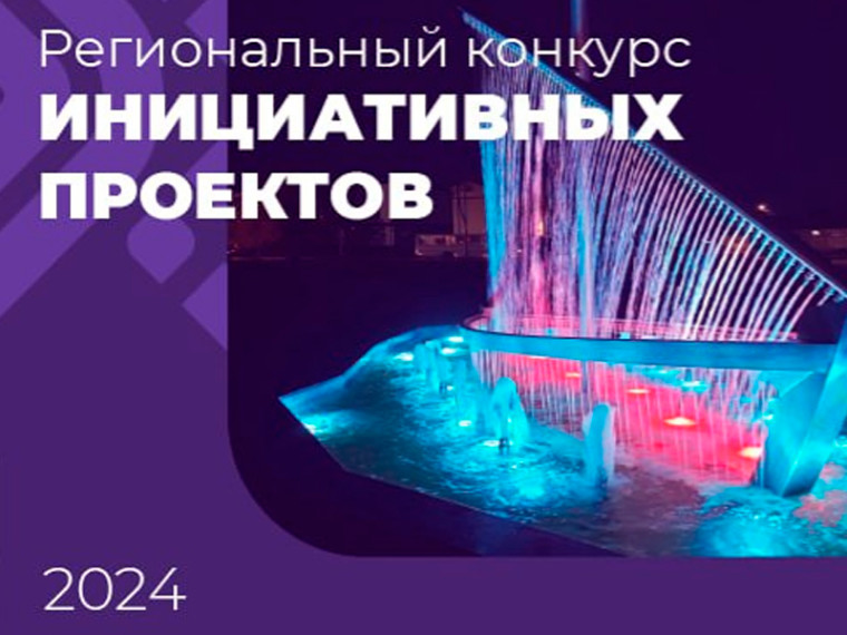 Поддержите проект, важный для вас!. Поддержите проект, важный для вас!.