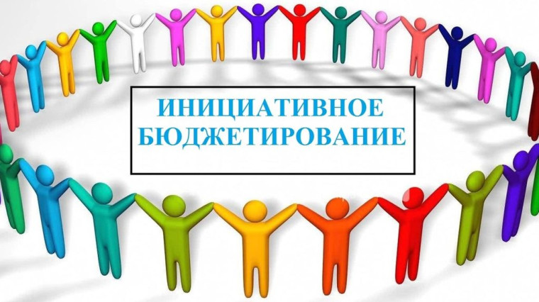 Земляки, поддержите проект, важный именно для вас! Проголосовать можно до 6 марта.. Земляки, поддержите проект, важный именно для вас! Проголосовать можно до 6 марта..
